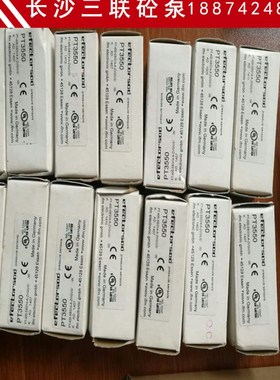 泵车配件 易福门ifm压力传感器 PT3550 3560 现货供应