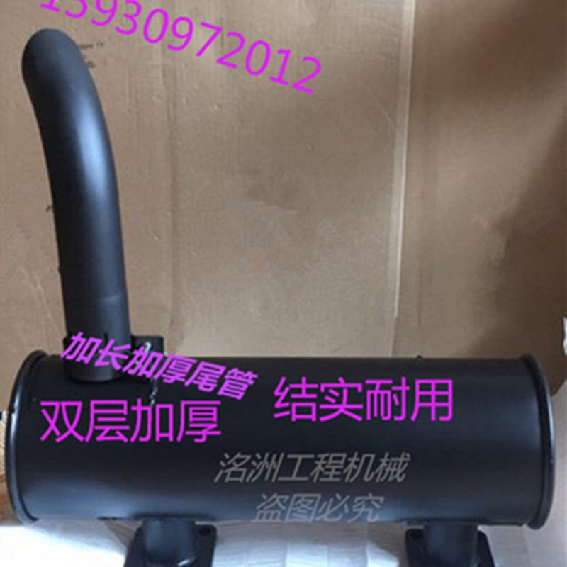 临工920装载机柴油机4108消音器厦龙工1020铲车消声器管排气尾烟