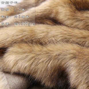 人造毛仿皮草兽装毛毛布长毛绒短毛绒拍照装饰背景布长毛布料面料