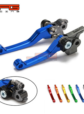 越野摩托车胡思瓦纳TC125/250/FC250-450/TE125离合刹车牛角握把