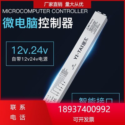 自动感应门电机轨道电动机组玻璃门控制器整套自动平移门门禁系统