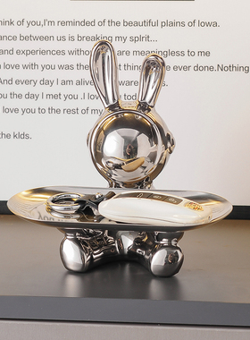 进门玄关钥匙收纳摆件乔迁新居礼品家居饰品创意客厅入户新房礼物