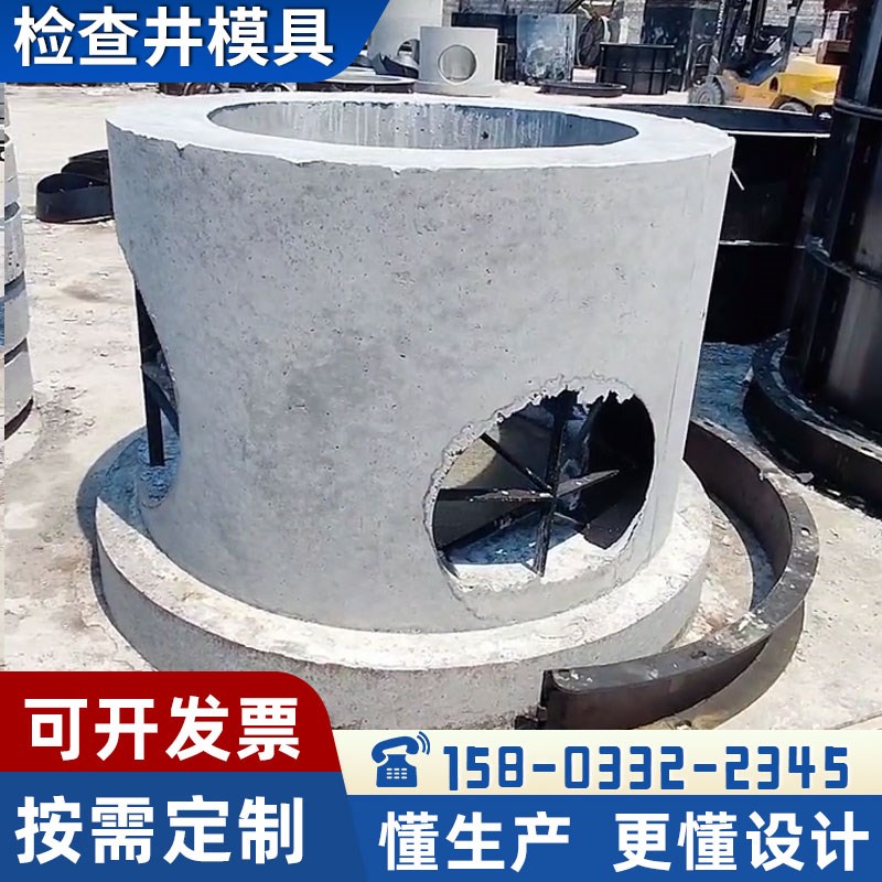 预制污水检查井模具混凝土圆柱水泥管井筒定型模板市政工程化粪池
