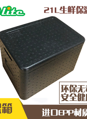 21L外卖泡沫箱EPP保温箱黑色20L车厘子海鲜冷饮保冷团膳冷链箱