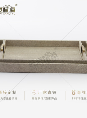 咖色轻奢简约新中式样板房酒店装饰摆件魔鬼鱼皮托盘纸巾盒收纳盒