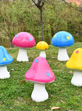 户外园林景观仿真植物发光蘑菇玻璃钢雕塑花园小区商场美陈装饰品