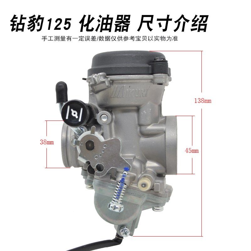 摩托车化油器HJ125K-2 GX125 GS125 EN125-A/2A/3A国二化油器总成