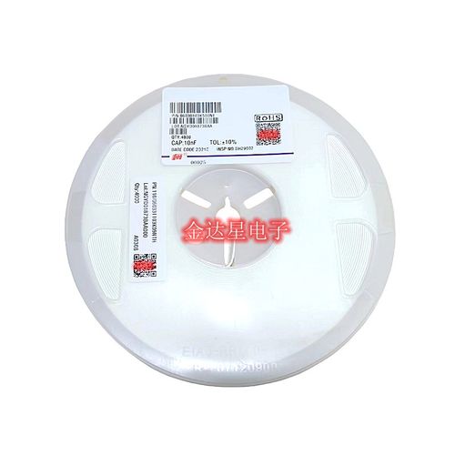 全新 贴片电容0603 106K X7R 25V 10UF 10% 1盘4000个120元