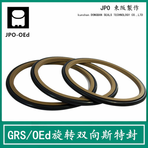 JPO 轴用旋转斯特封格莱圈OEd40*51/45*56*4.2/40*55.5/60.5*6.3