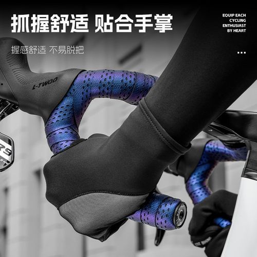 西骑者公路车把带缠绕带自行车手把带防滑耐磨绑带单车骑行把带