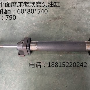 M7120 7130工作台油缸M7132H杭机桂北南通磨头油缸平面磨床配件