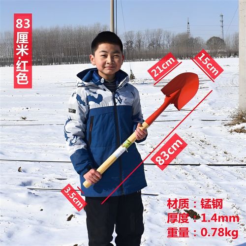 全钢加厚锰钢小尖铲木把小铲子锹雪铲挖土植树儿童铁锹种花沙工具