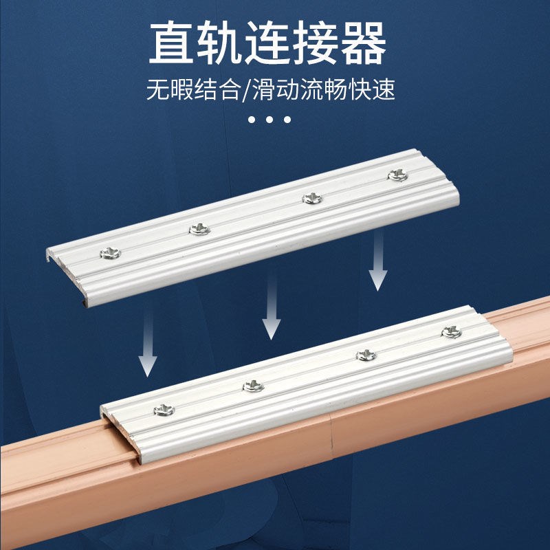 窗帘轨道铝合金加厚顶装双轨杆子单轨道架子滑轮导轨侧装承重伸缩