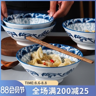 日式拉面碗斗笠碗大碗汤碗面条碗喇叭碗吃面大号家用6寸陶瓷餐具