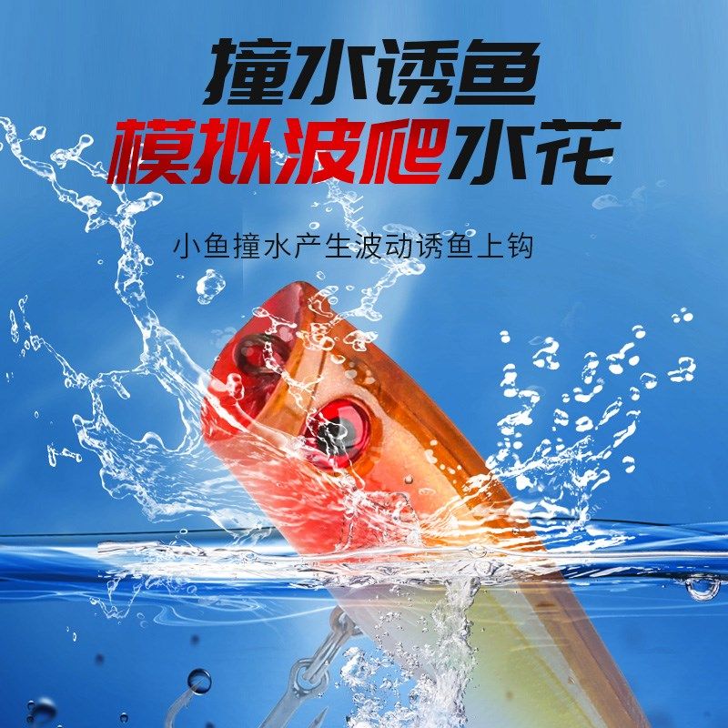 波爬路亚饵水面系微物之字狗新款浮水波趴套装翘嘴黑鲈鱼远投假饵,户外/登山/野营/旅行用品,路亚饵,淘宝优惠券,粉丝福利购,淘宝优惠卷