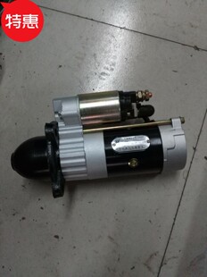 4105 804 4108 拖拉机754 4110 东方红拖拉机起动机