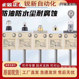 3502 3403 3520 带线极限开关D4C 3424 3420 3402 3503 原装 D4C