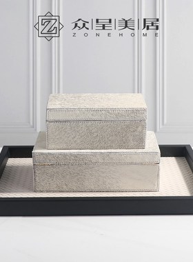 简约现代创意首饰盒编织纹托盘摆件样板间酒店卧室客厅桌面装饰品