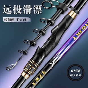 浪尖酷渔新款 矶竿矶钓竿远投滑漂专用大导环碳素超轻硬矶钓杆套装