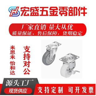 D50 工业脚轮 D75 D38 CPB01 脚轮J