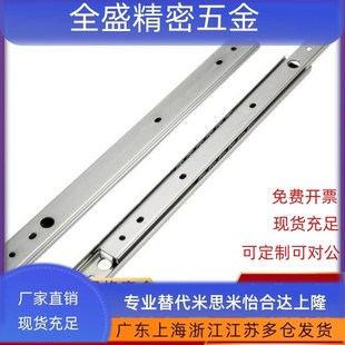 2725 2745 2730 2740 2750静音线性滑轨三段抽拉型 2735 SRXY2720