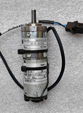 拆机德恩科减速电机G30.1 24V PLG32 20 25