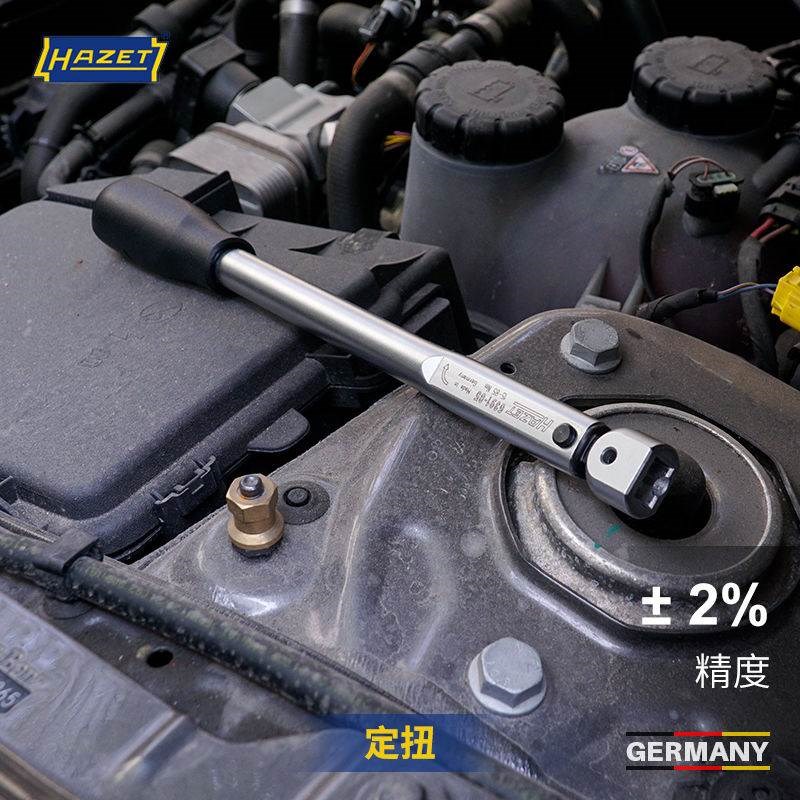 hazet德国进口定值扭力扳手开口公斤扳手预设式高精度扭矩扳手