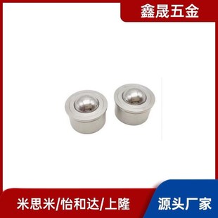 18万向球轴承QDC221压入牛眼滑动轮Q 不锈钢珠滚轮BCHAJ7.5