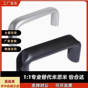 L120 47拉手 L152 XAG46 L150 L125 L100 XAG44 L203 L114 XAG21