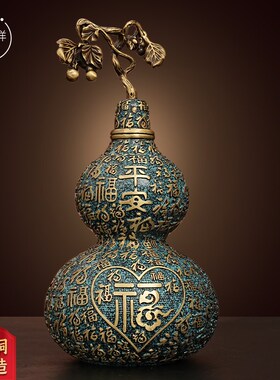 福星高照百福葫芦摆件黄铜工艺品彩铜装饰家居客厅玄关摆放送礼