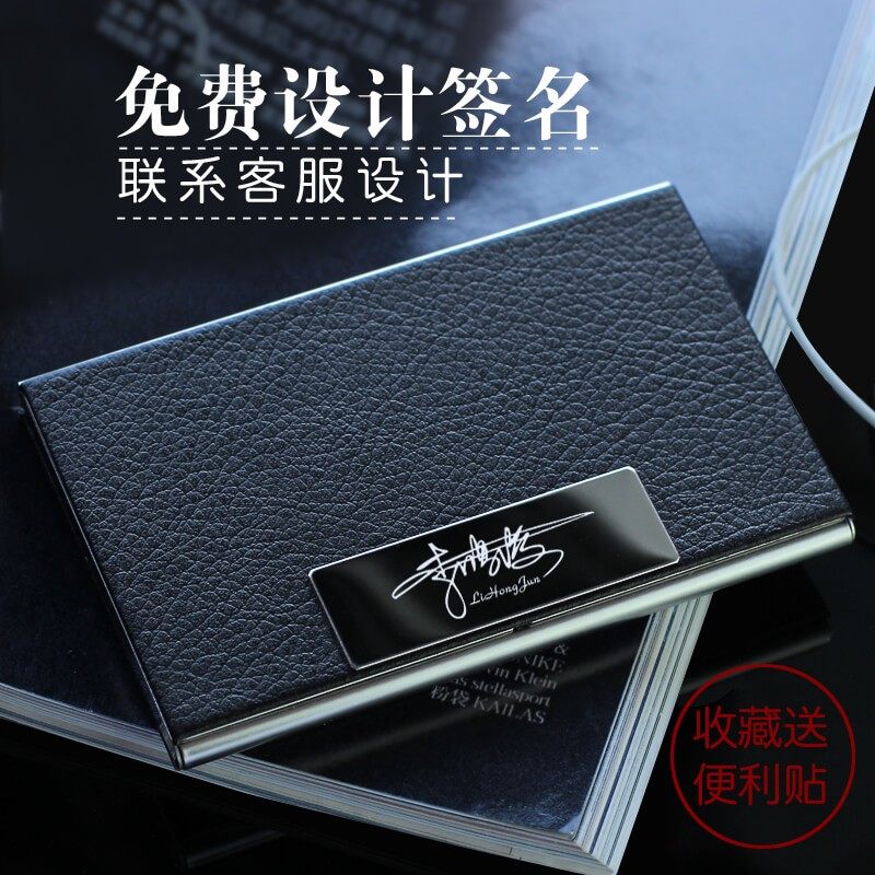 高档商务名片盒男女式时尚名片夹女创意超薄韩版个性女名片夹刻字