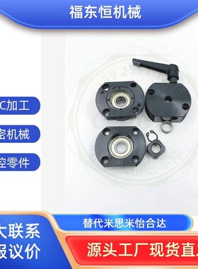 梯形丝杆支座组件LHF01 03 05 06 07 08 09 10-Q8 Q10 Q12 Q15