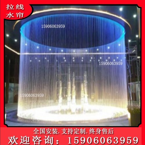 线型光纤水帘拉线水幕帘水景观数字水幕墙喷泉瀑布雨帘水帘流水墙