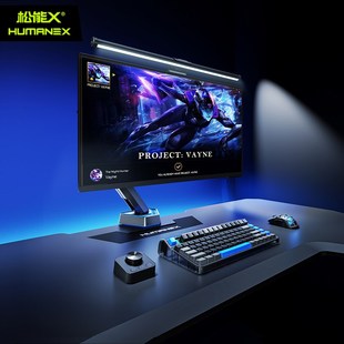 松能X屏幕挂灯遥控款 显示器屏幕灯电脑补光氛围灯显示屏护眼台灯