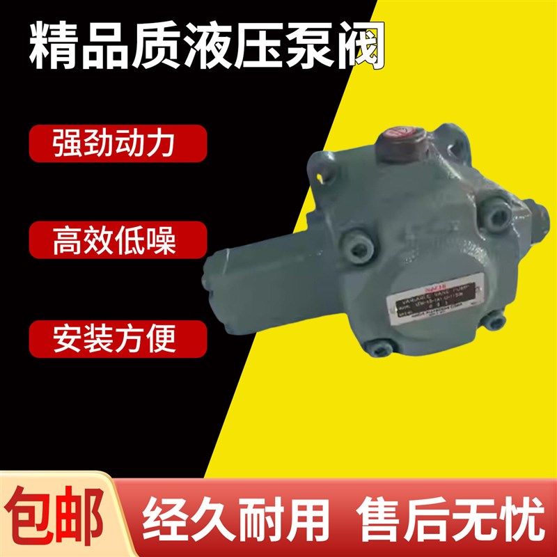 VDC-1A-F20D不二越油泵VDC/VDR-1B/1A-1A3/1A4/1A5/2A2/2A3-U-22