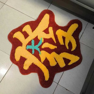 植绒簇绒卧室床边毯客厅茶几垫子浴室卫生间门口吸水防滑地垫定制