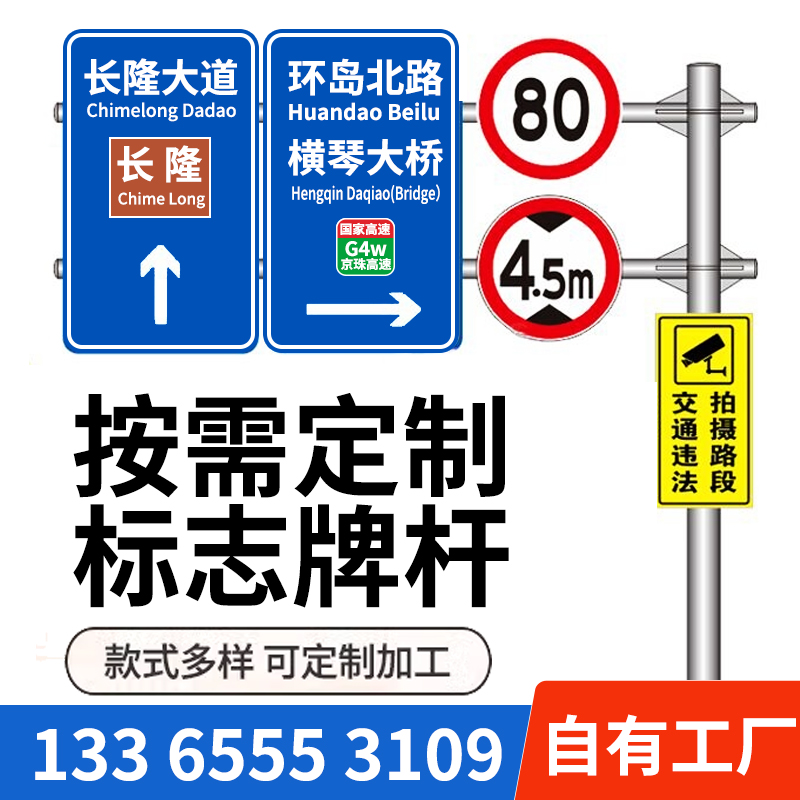 交通标志牌杆件道路监控八角杆龙门架标识杆F立杆指示牌杆双悬臂