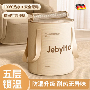 德国可折叠泡脚袋保温熏蒸泡脚桶过小腿家用便携式 足浴洗脚盆恒温