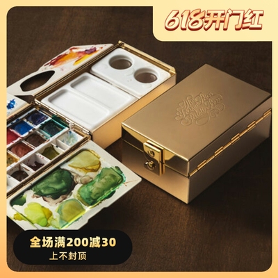 黄铜电镀水彩盒便携调色盒盘画架多功能旅行高品质 Frazer Price