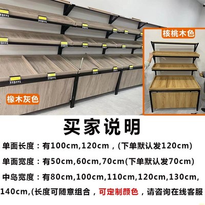 水果货架展示架超市蔬菜货架果蔬架置物V架水果架子水果店创意多