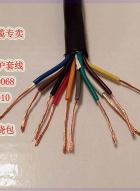 惠春电线电缆 10芯0.5平方 RVV10*0.5平方软护套线 信号线控制线