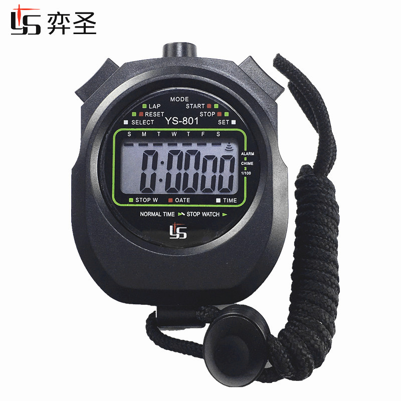 弈圣YS-801防水加重运动裁判秒表计时器健身跑步田径训练篮球码表