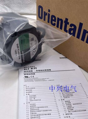 东方电机BLEM512-GFS BLEM512M2-GFS