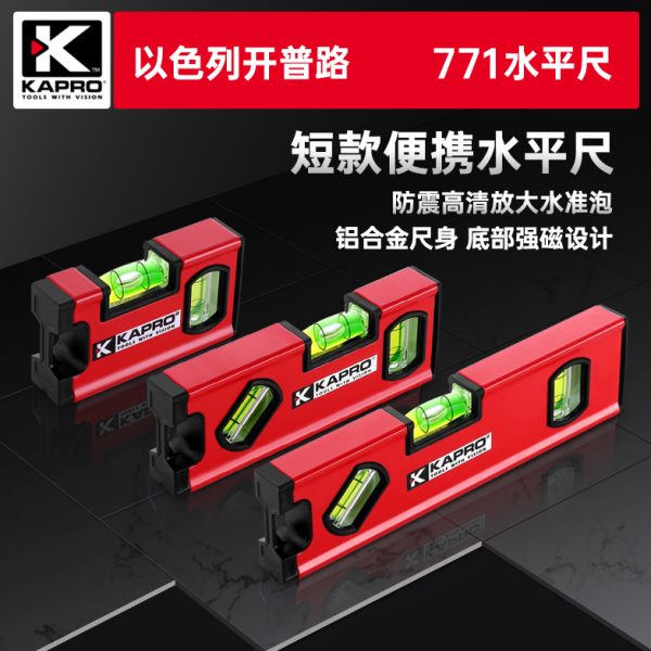 尺铝合金1加强磁便捷式迷你家用厚ap水平尺带开kro普路77磁高精度