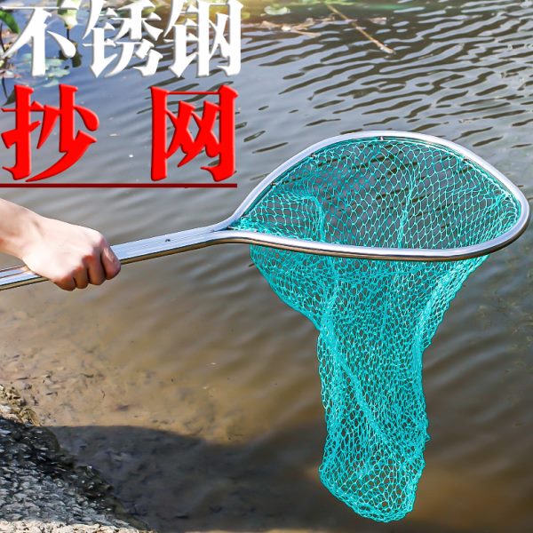加粗双管不锈钢抄网头粗眼网兜捞鱼大物鱼网兜长短抄网杆渔具