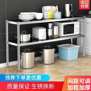 双层不锈钢置物架厨房微波炉架子长50 40高60 90宽30