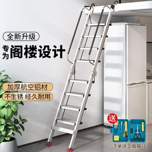 阁楼梯子家用铝合金折叠室内扶手梯加厚工程升降梯移动户外爬楼梯
