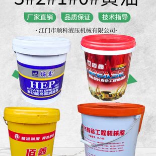 长寿型高温黄油高速轴承高温黄油润滑脂3号 佰鑫特高温润滑脂