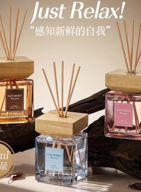 香薰无火香薰礼盒高级感家用厕所卧室内持久散香香氛摆件办公室