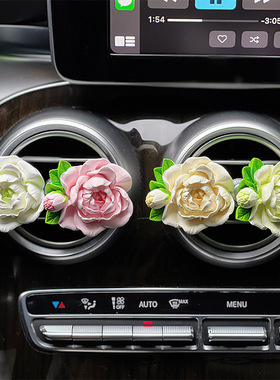 茉莉花车载香薰汽车空调出风口装饰扩香石香氛花朵车内饰品摆件